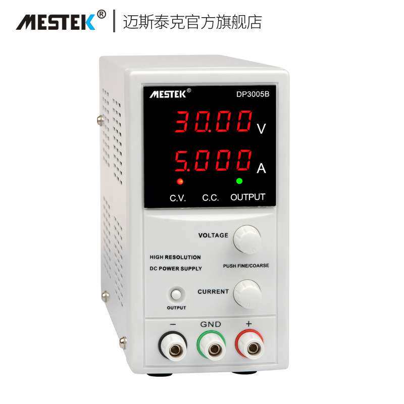 DP3005B可调直流稳压电源供应器30V5A高精度手机电脑维修电源