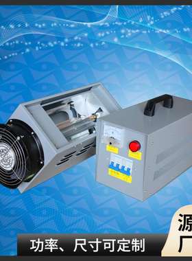 紫外线uv胶水固化仪/手提固化机/250w400w800w1000w2kw3000w220v
