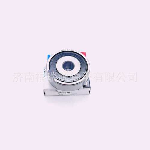 山东轴承工厂汽车变速箱轴承 6302RMX轴承 承接外贸订单厂家直供