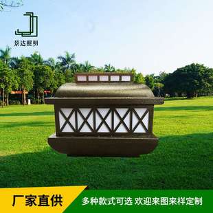 LED柱头围墙灯别墅庭院大门花园灯柱防水景观灯户外灯防水节能