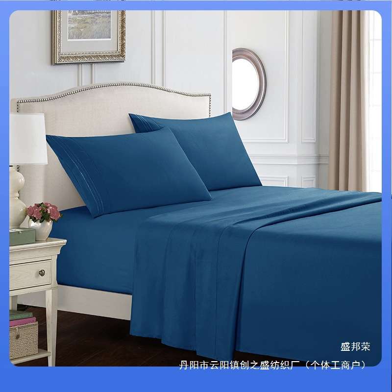 维欧 ebay跨境 四件套绣花纯色床品bedsheets咨询卖家磨毛化纤