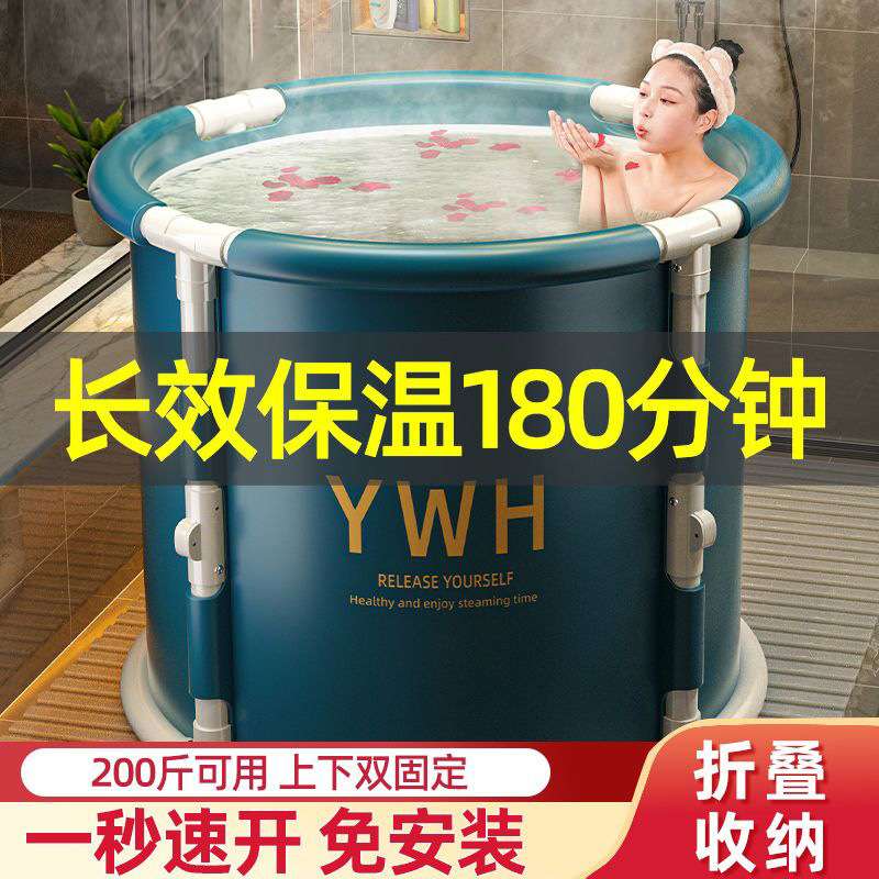免安装折叠泡澡桶儿童沐浴盆圆形泡澡桶成人浴桶加厚老人浴缸洗澡