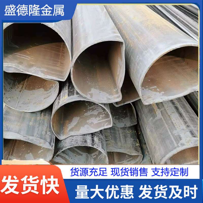 供应大口径半圆管—厚壁无缝D形管—q235异形半圆铁管多种