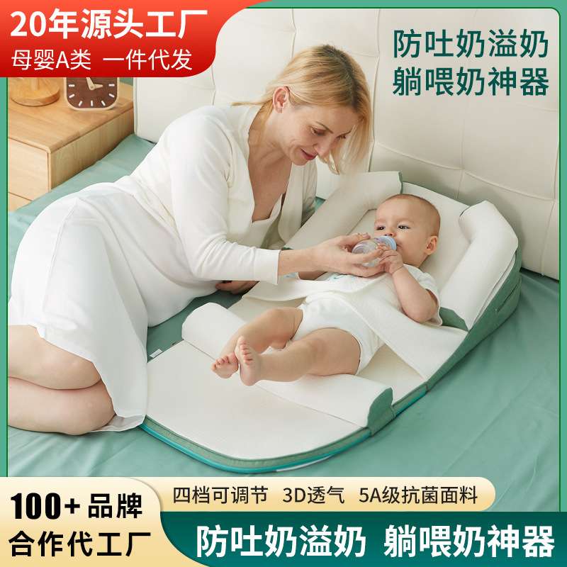 斜坡枕婴儿a类可折叠床中床新生儿宝宝喂奶护脊椎防溢奶呛奶枕头