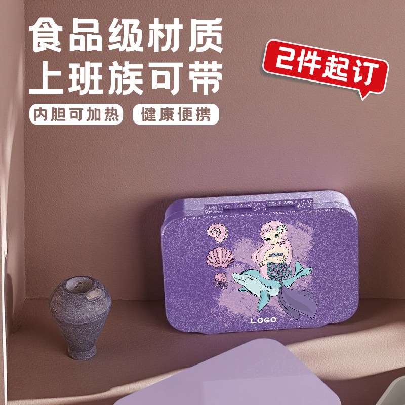 厂家供应学生饭盒食品级tritan塑胶饭盒纯色单层双扣午餐盒便当盒