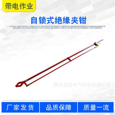 电力施工自锁式绝缘夹钳导线固定摘除绝缘钳可调节高压扒皮钳