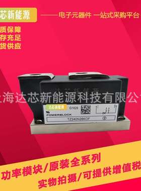 TZ150N26KOF TZ240N36KOF TZ240N34KOF TZ240N32KOF TZ240N30KOF