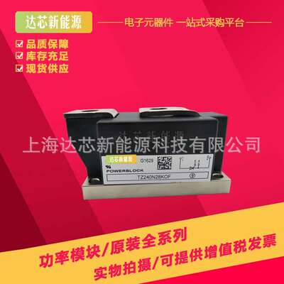 TZ150N26KOF TZ240N36KOF TZ240N34KOF TZ240N32KOF TZ240N30KOF