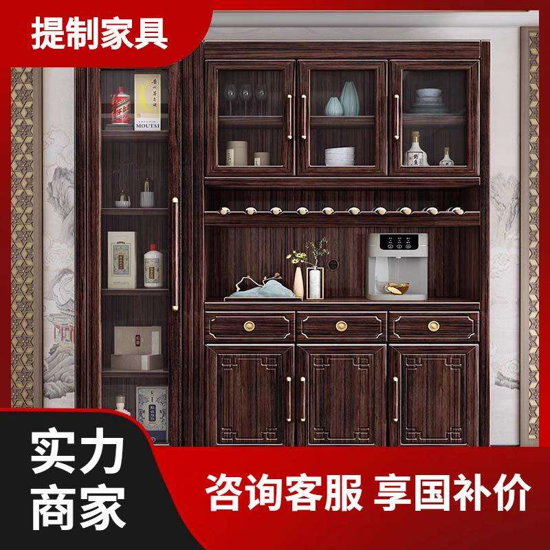 实木餐边柜一体靠墙新中式间厅柜酒柜紫金檀木橱柜储物柜置物柜子