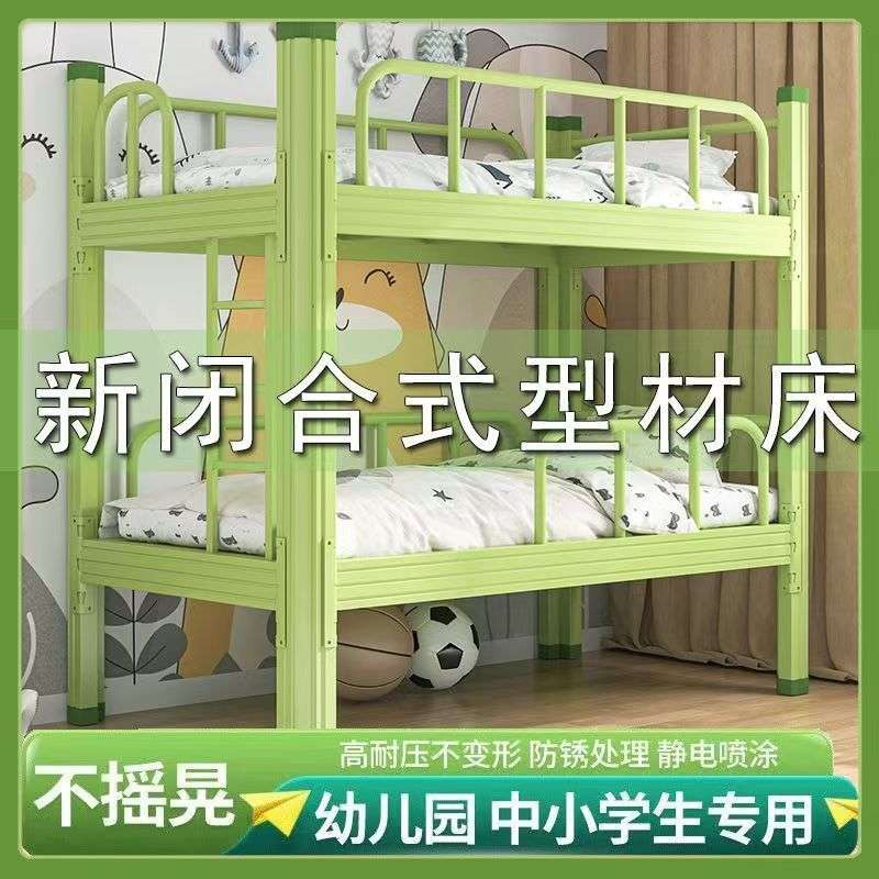 【全网低价】托班上下铺铁床儿童午休床双层学生午托专用床儿童床