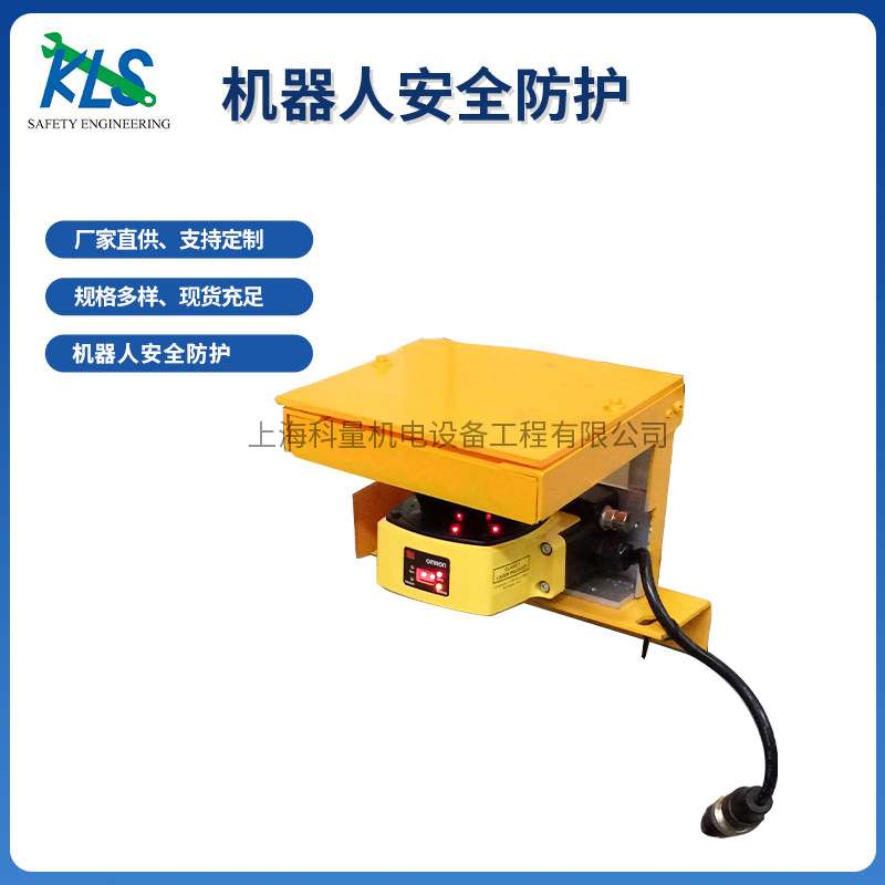 安全扫描仪 行业机器人安全防护 规格多样现货