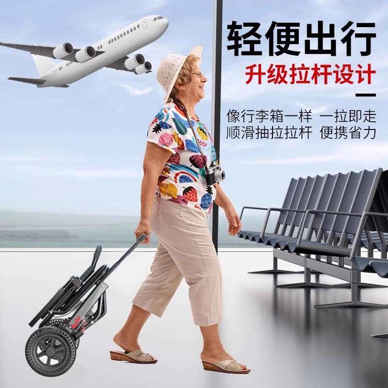 轮椅折叠轻便小型老人专用手推代步车老年超轻便携旅行简易手推车