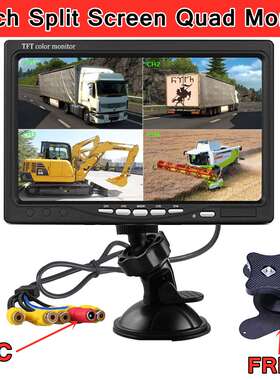 7寸四分割显示器7 Inch Split Screen Quad Monitor 4CH Video In