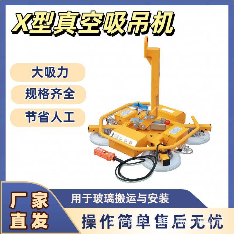 玻璃加工吸吊机搬运安装固定神器专用工具真空模组吸盘吸盘吸附强