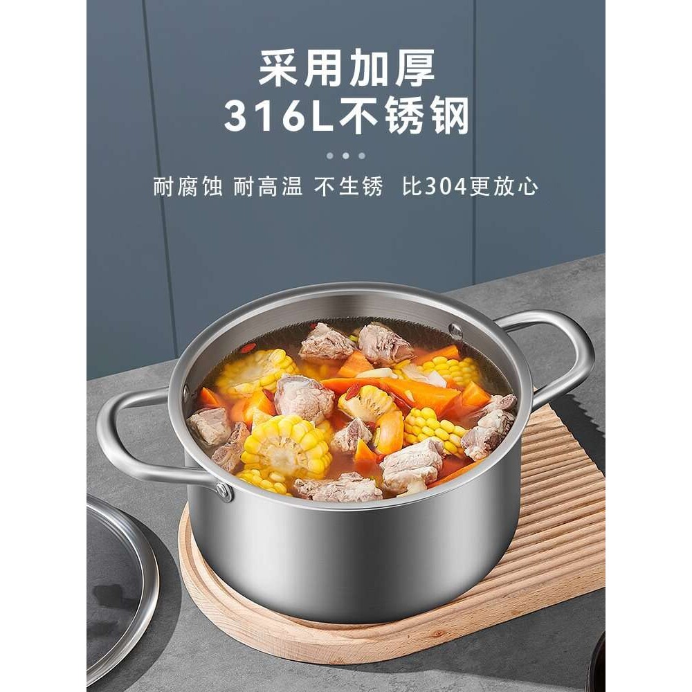 无涂层316不锈钢汤锅家用加厚蒸煮奶锅蒸锅电磁炉通用
