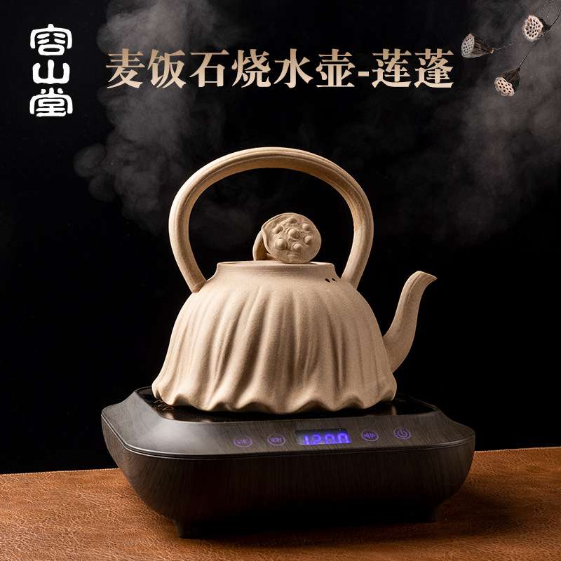 容山堂围炉煮茶麦饭石茶壶烧水壶家用大号泡茶壶电陶炉煮水套装