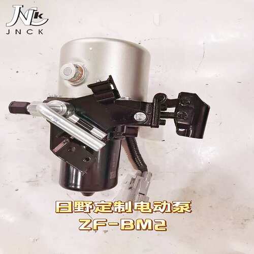 卡车配件跨境适用日野电动泵 ZF-BM2