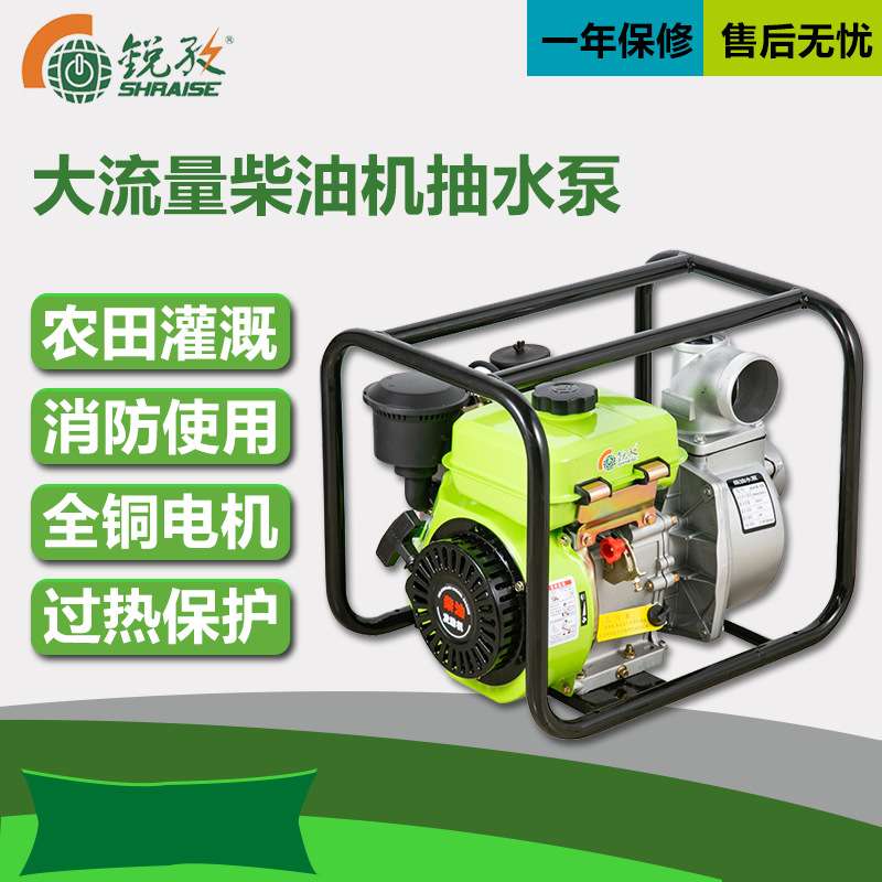 2寸3寸4寸柴油机水泵抽水泵 农用灌溉 抽水 便携 可手启动电启动