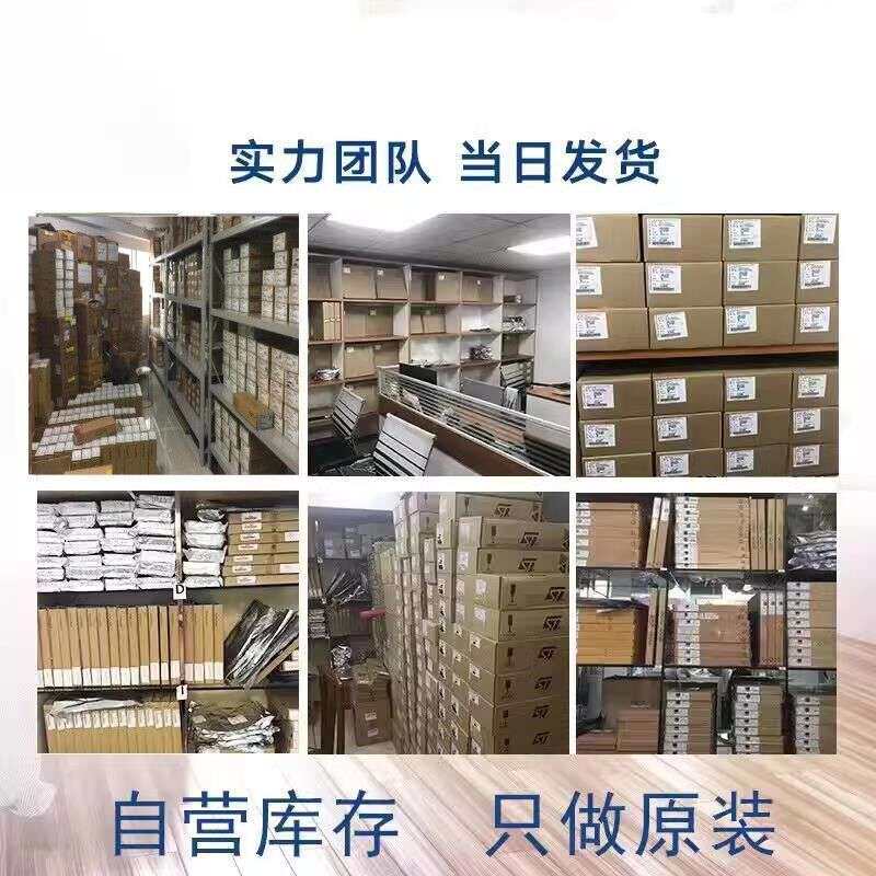 单片机 STM32F103VFT6 微控制器电子元器件配单实力供应商 单片机