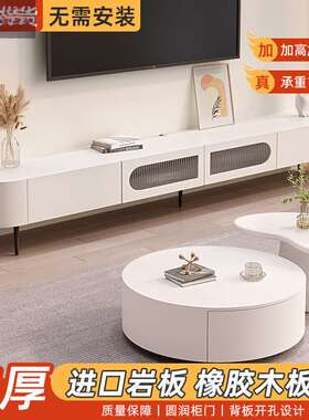 YL白色实木电视柜茶几组合可用小户型悬挂式现代简约落地客厅奶油