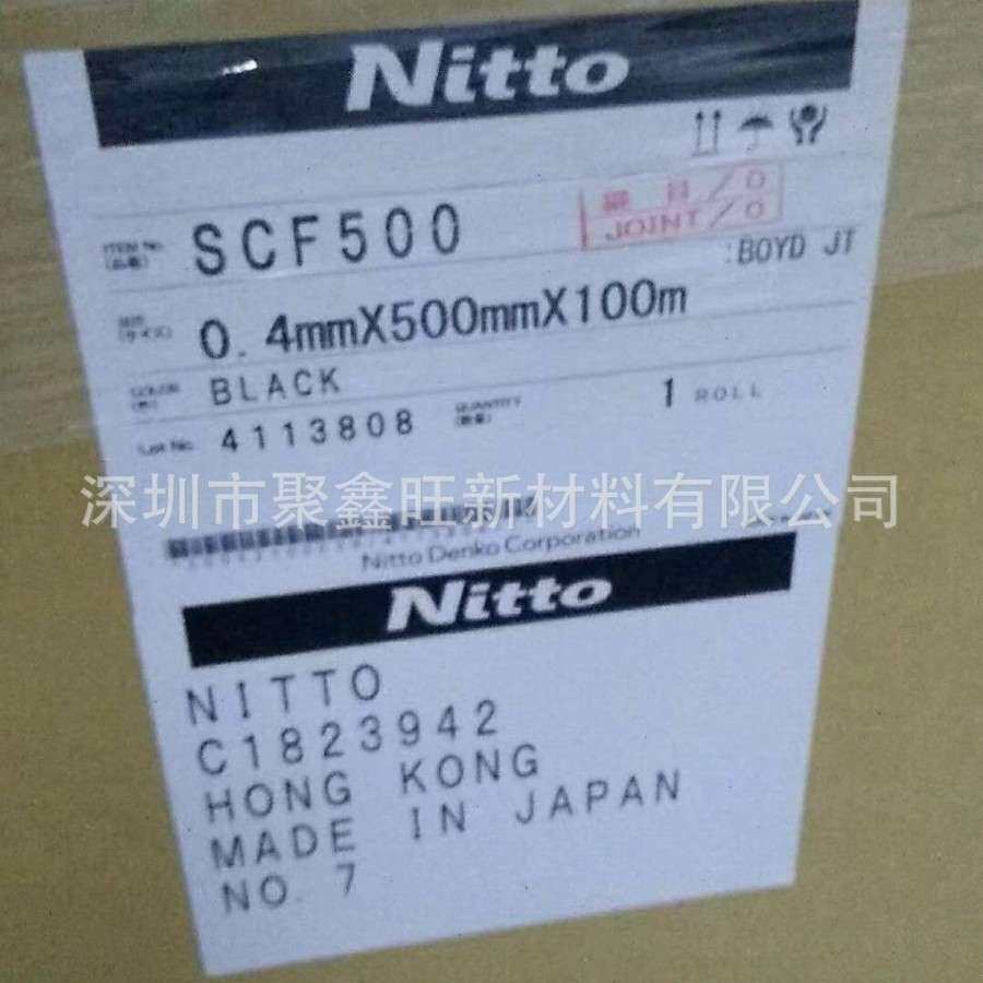 日东SCF500 日东SCF600遮光LCD防尘泡棉 多厚度适应凹凸面