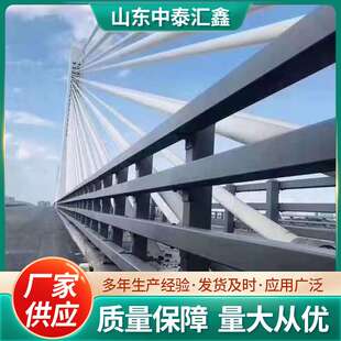 山东桥梁防撞护栏厂家 河道景观桥梁 立交桥高速公路道路两侧防护