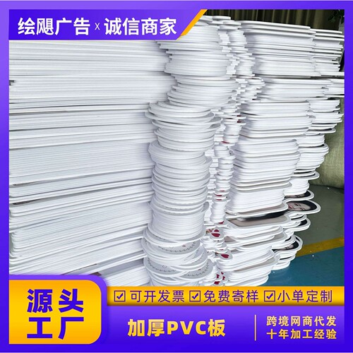 源头厂家人形立牌制作加厚PVC板KT板加工制作人像展示架加工
