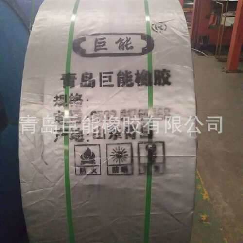 厂家供应橡胶输送带 耐热耐磨运输带 尼龙聚酯输送带EP300传送带