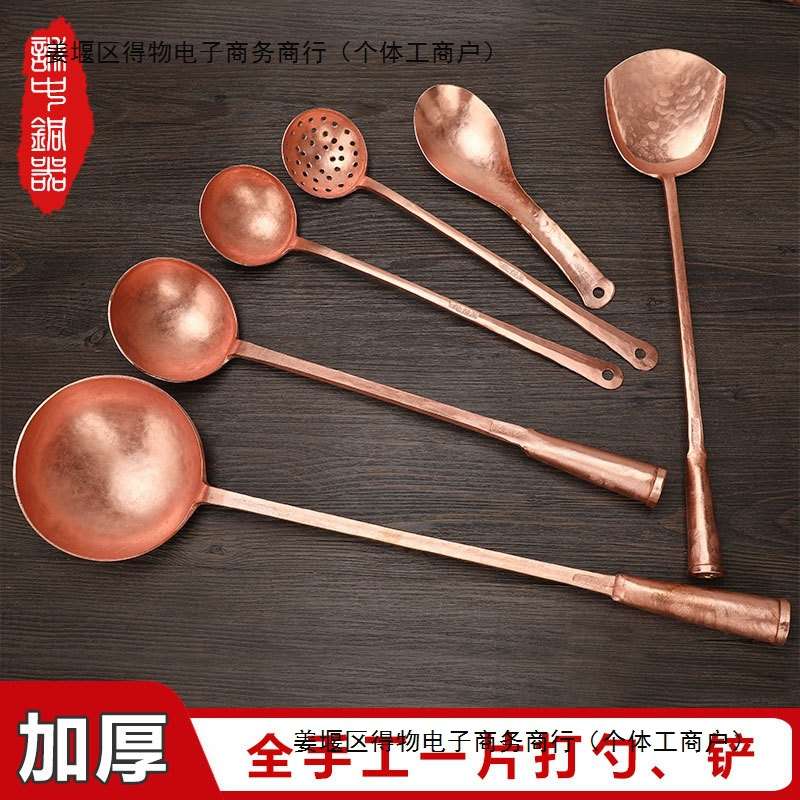 铜汤勺纯铜手工加厚家用铜火锅用漏勺炒勺饭勺锅铲勺子长柄大号祥