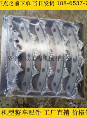 中联配件 004904027A0001250驱动齿块 中联ZD160-3驱动齿链条履带