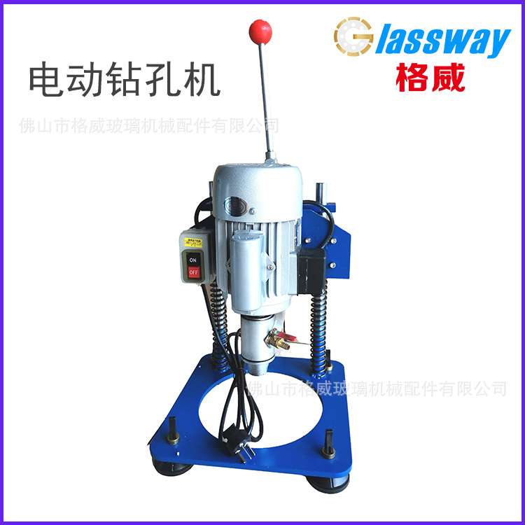 小型玻璃电动钻孔机平板玻璃扩孔器轻便式钻孔机玻璃打孔机手提