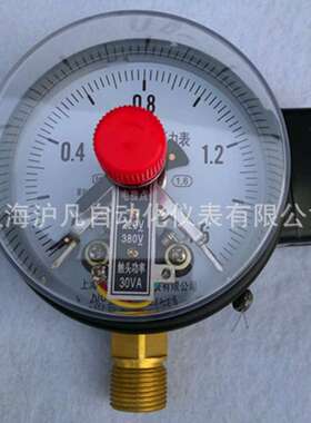 厂家直销 YXC100 电接点压力表 上下限控制 磁助磁敏24V 真空负压