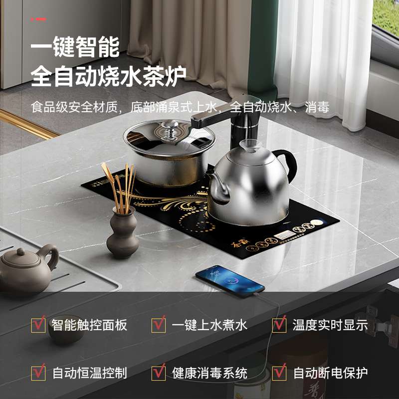 设计师新款岩板茶桌办公室阳台客厅多功能一体泡茶台茶几椅子套装