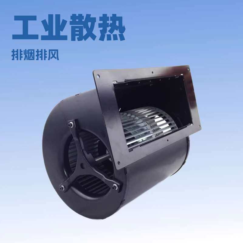 ec双进风外转子离心电机风机不锈钢蜗壳工业除湿机风扇多翼式叶轮