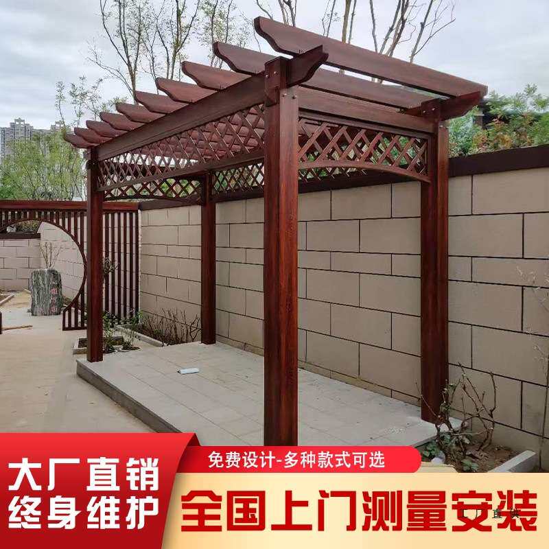 户外仿木纹铝合金葡萄架遮雨棚廊架庭院花园防腐木长廊爬藤架定