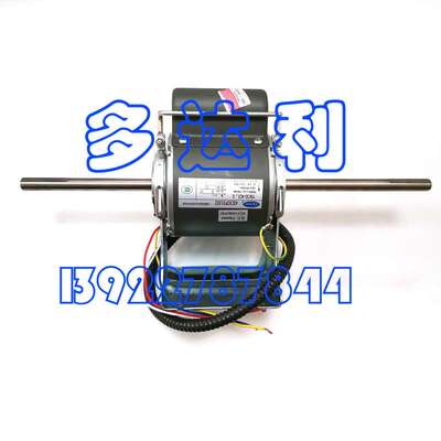 42CX0F03302 开利盘管电机 风机电机 Carrier  MOTOR