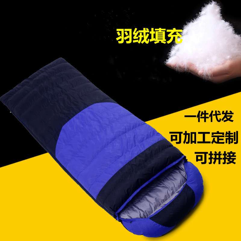 羽绒睡袋成人超轻户外登山野营睡袋保暖羽绒填充拼接便携四季睡袋