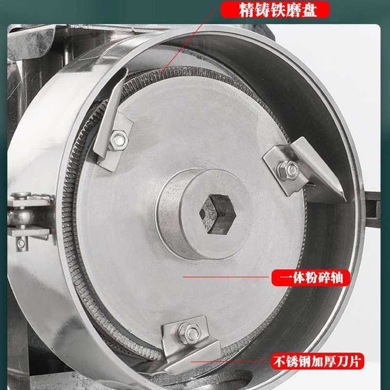 富力五谷杂粮磨粉机超细混合打粉机调料香料粉碎机商用磨坊研磨机