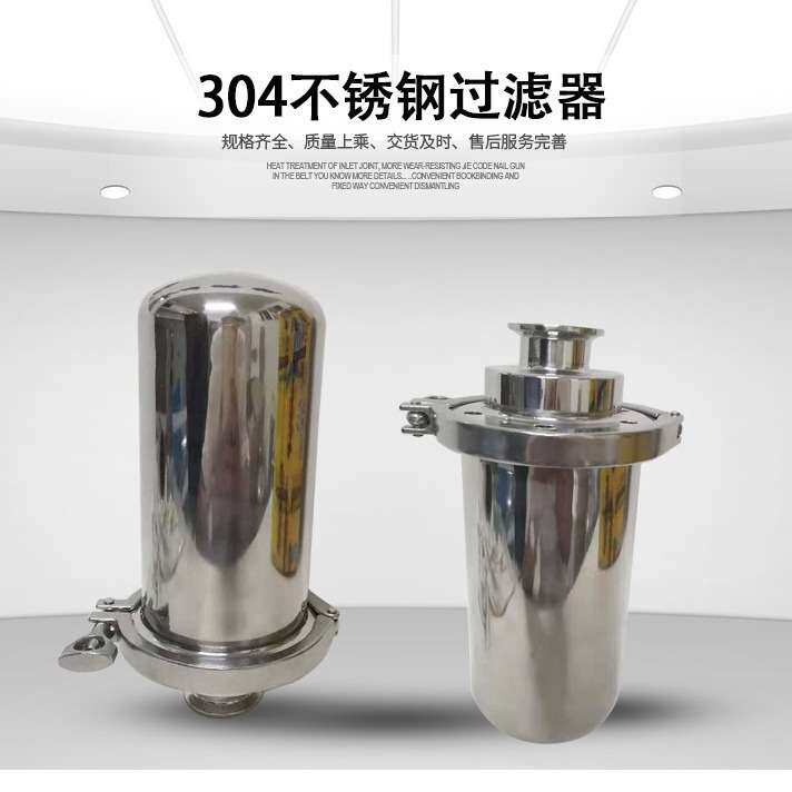 不锈钢 卫生级空气呼吸器 快装储水罐排气无菌净化防尘过滤器
