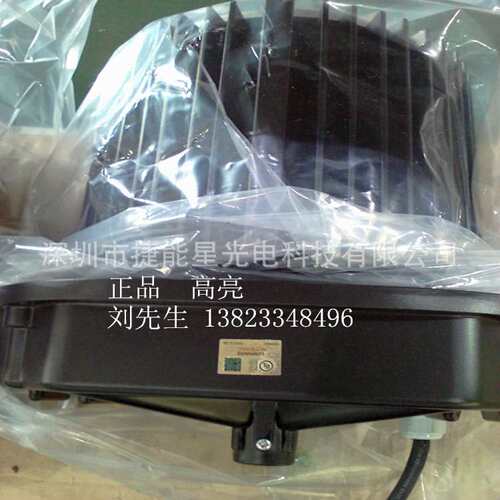 深圳工厂生产 过UL/SAA认证的150wled工矿灯防水防尘质保5年