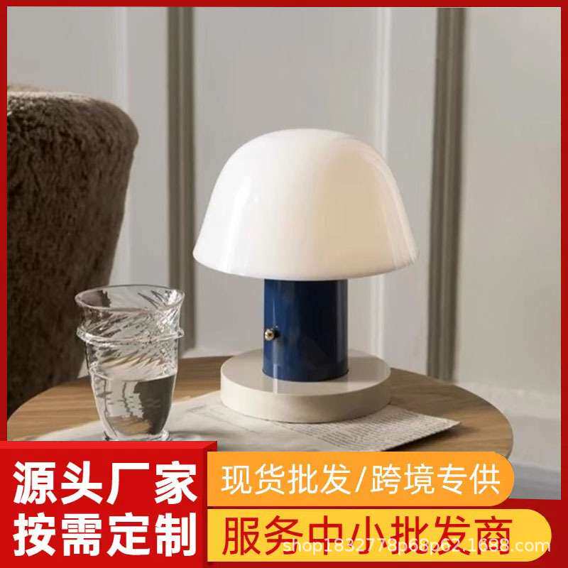 跨境setago蘑菇充电小台灯便携触摸调光北欧复古风装饰氛围床头灯