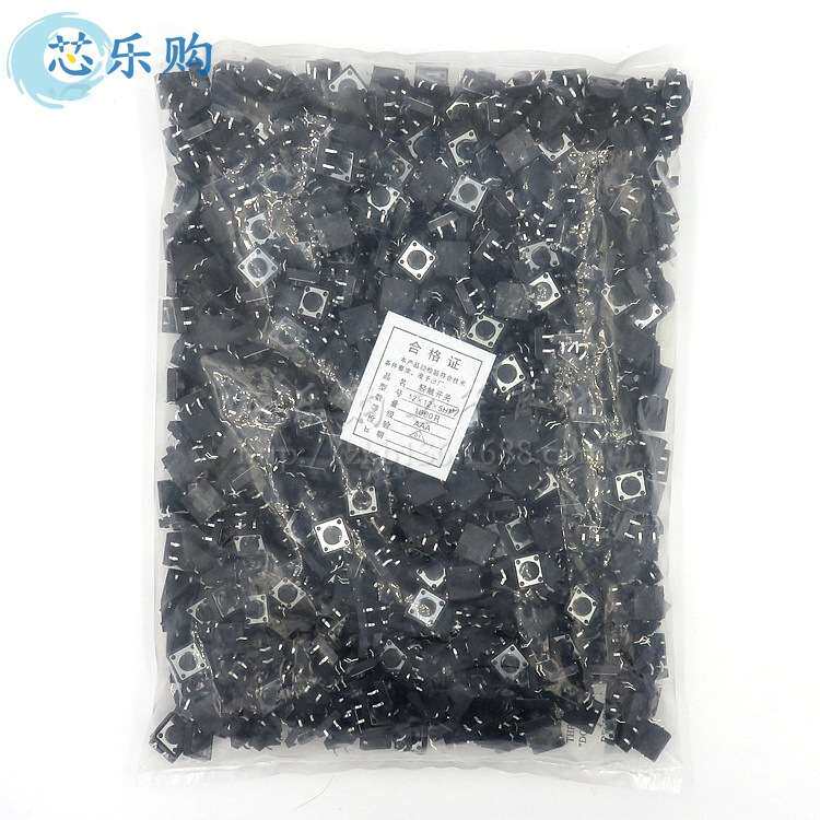 轻触开关12x12x5mm 12*12*5MM 直插4脚 轻触按键 微动 按键开关