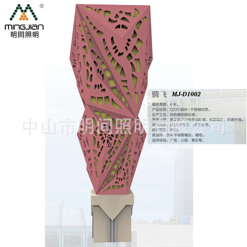 供应加工直销文化创意景观雕塑  户外广场公园个性抽象景观造型灯
