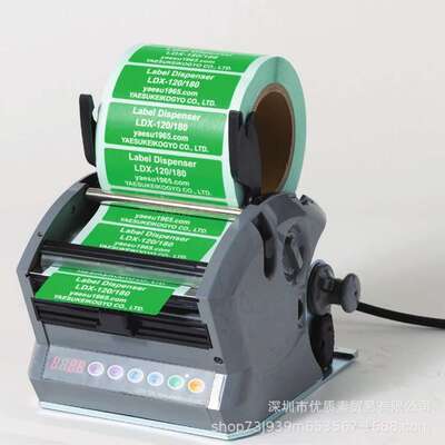 LSH-120M全自动标签剥离机60M不干胶标签分离器LDX-180剥离器