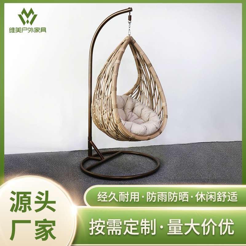 户外休闲编织吊篮家用卧室阳台吊篮秋千户外藤椅鸟巢摇篮椅