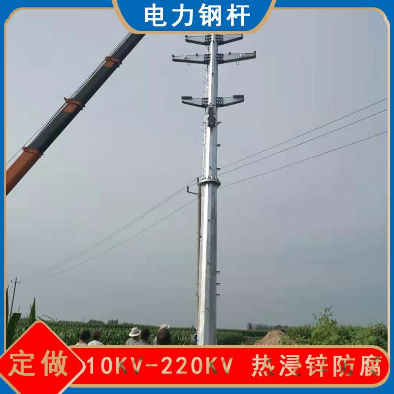 高压18米输配电钢管杆重量 物美价廉10KV-220KV电力钢杆 管塔厂家
