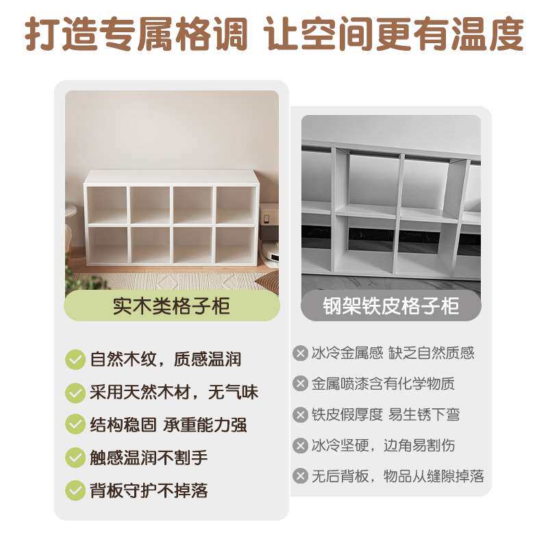 实木儿童书柜组合格子柜书架落地置物储物架靠墙收纳展示柜矮柜子