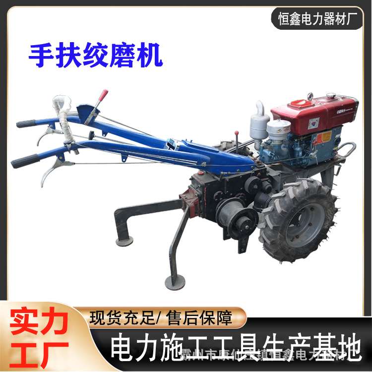 电力设备手扶拖拉机绞磨收线绞盘电缆牵引机大马力柴油机可移动