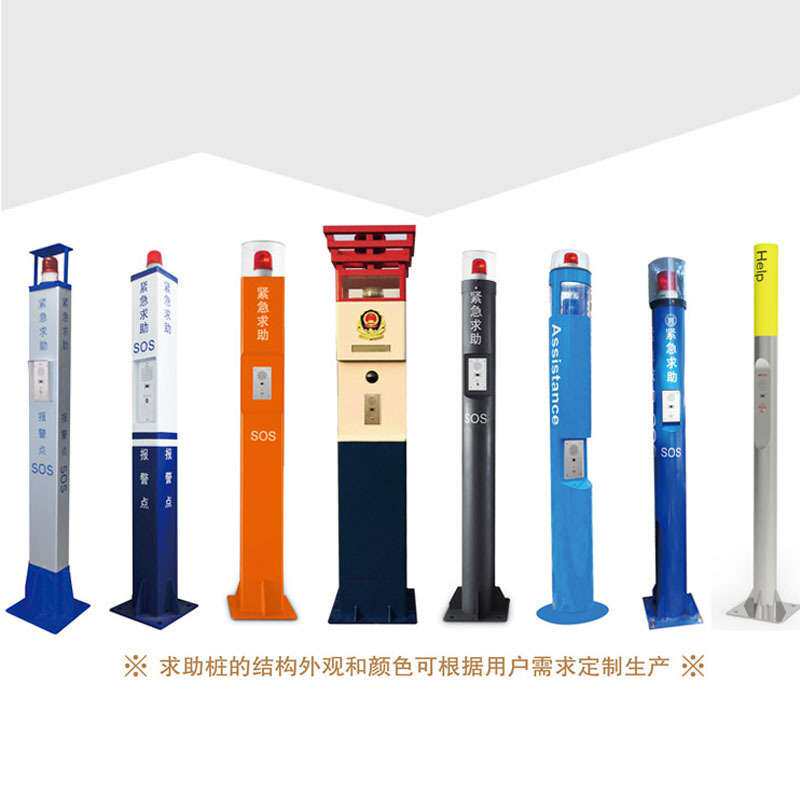 IP网络对讲 公园一键报警主机 IP对讲寻呼话筒 学校紧急求助主机
