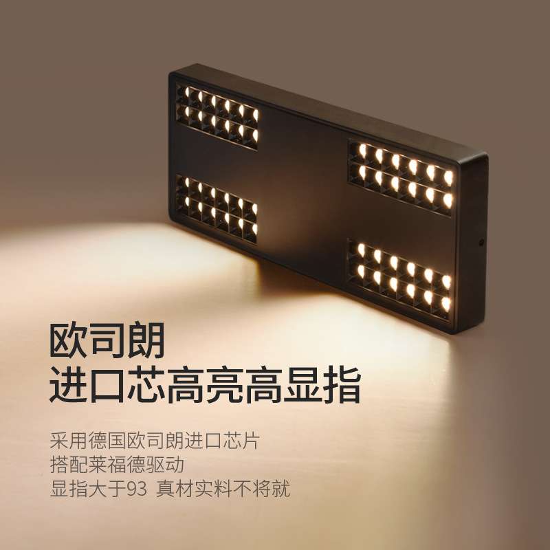 3.5CM厚无主灯客厅照明卧室斗胆灯防眩射灯led天花明装灯超亮